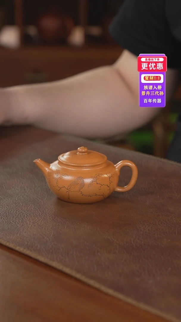 茶壶紫砂紫砂壶紫砂壶