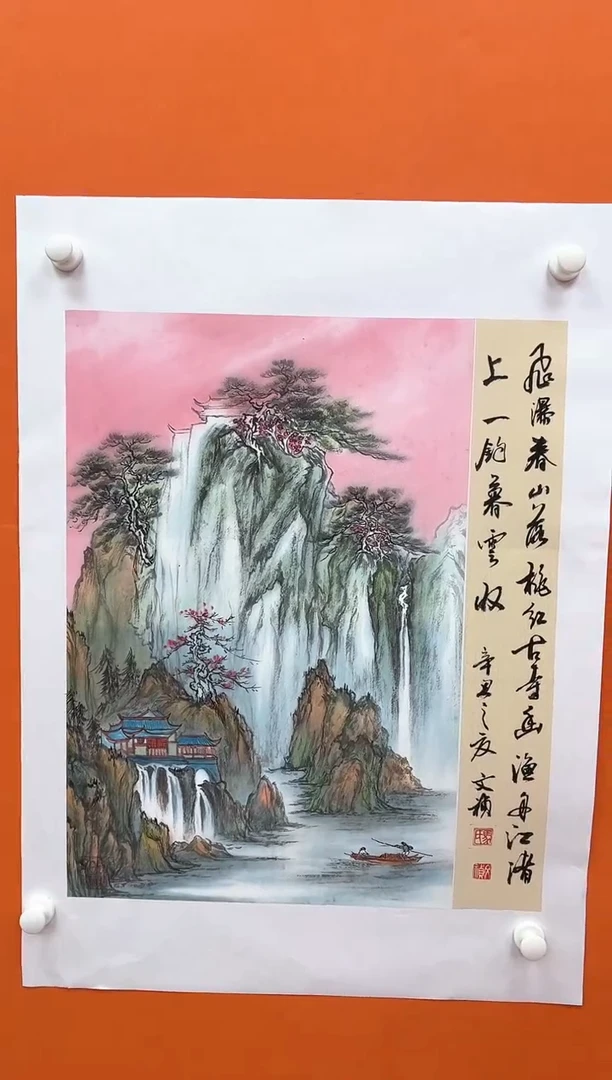 国画马文祯-书法/绘画F3