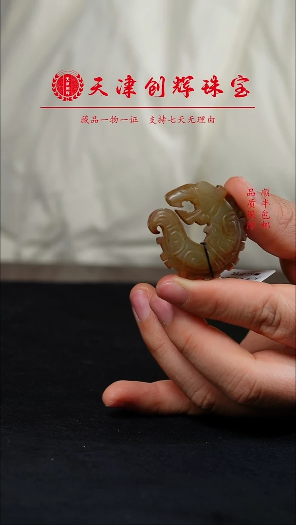 吊坠(不含链)未镶嵌和田玉12