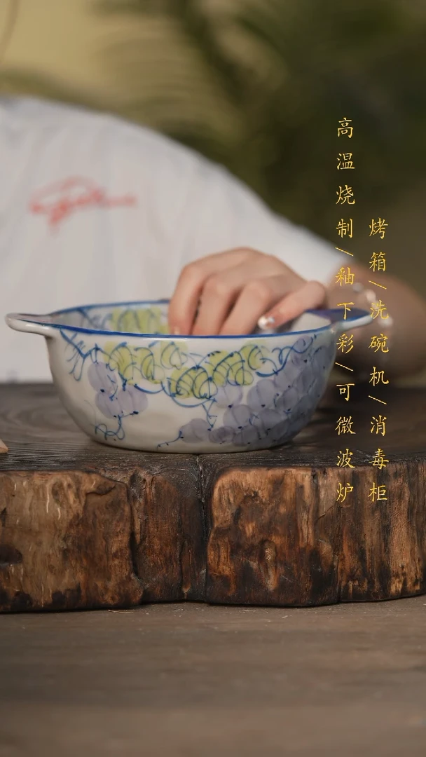 瓷片景德镇高温釉下彩可微波烤箱洗碗机