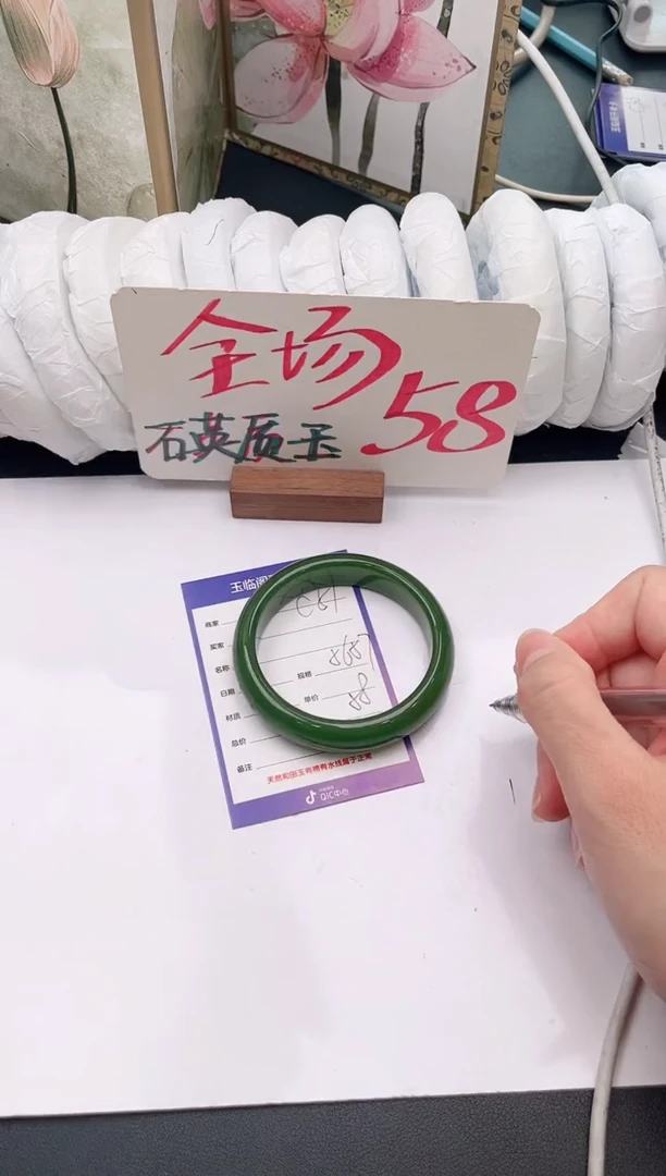 未镶嵌手镯石英质玉C51