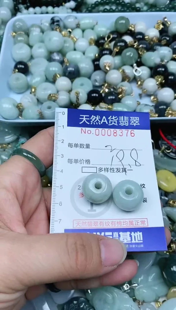 【闪购商品】翡翠吊坠(不含链)未镶嵌翡翠