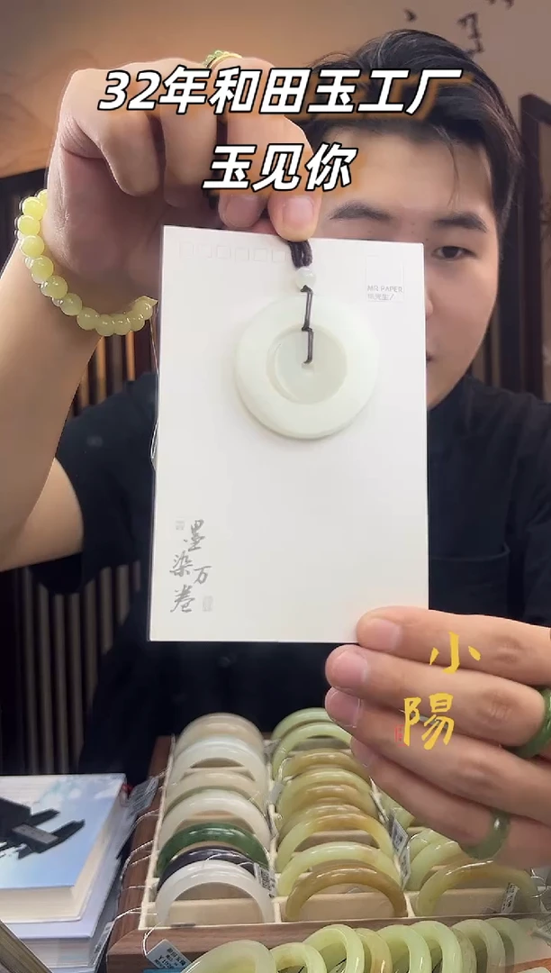 颈饰未镶嵌和田玉50MM子母同心环