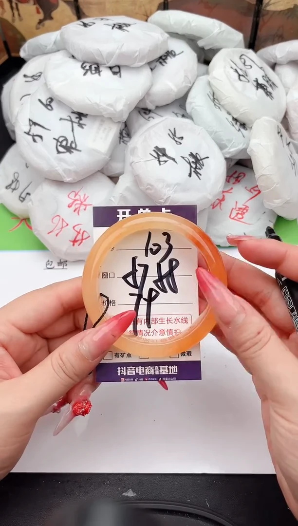 未镶嵌手镯石英质玉103   56-57