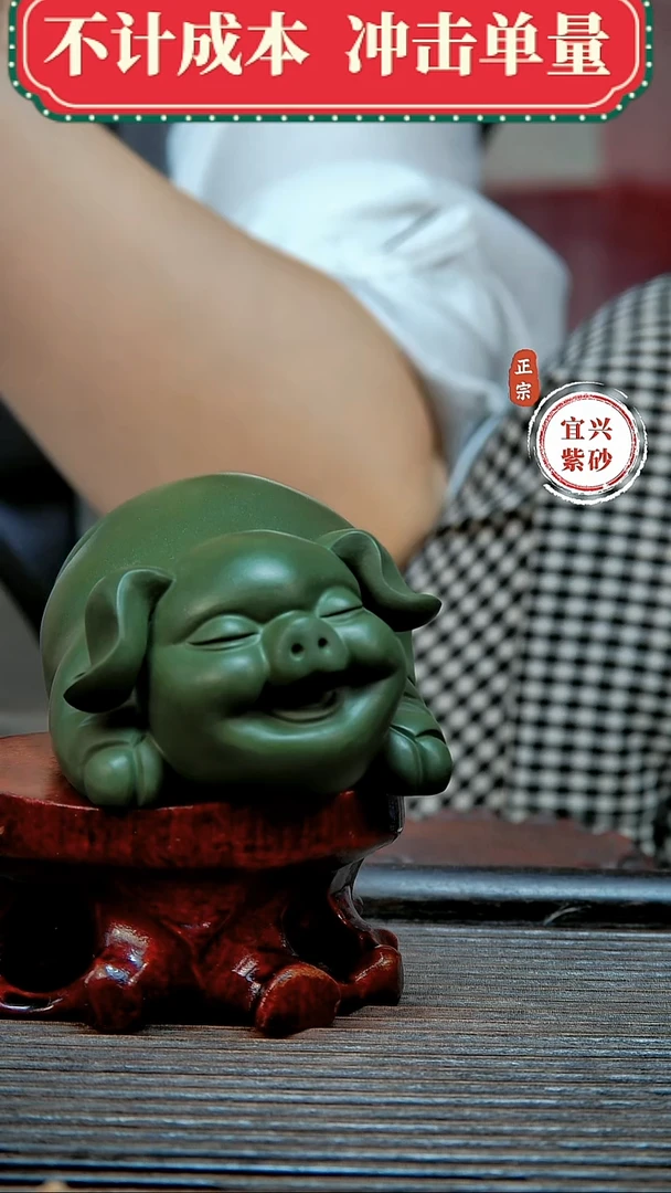 紫砂茶宠原矿紫砂茶宠摆件