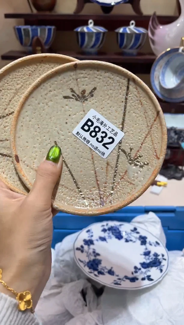 瓷片J**.           B832