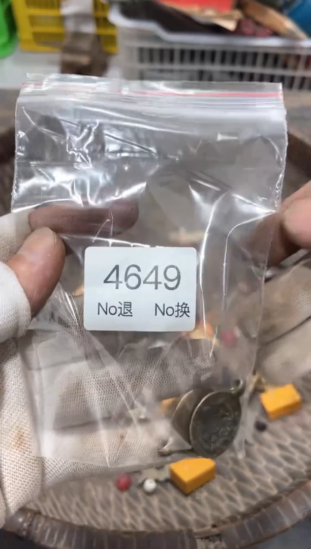 罐泰*88886666202509174649