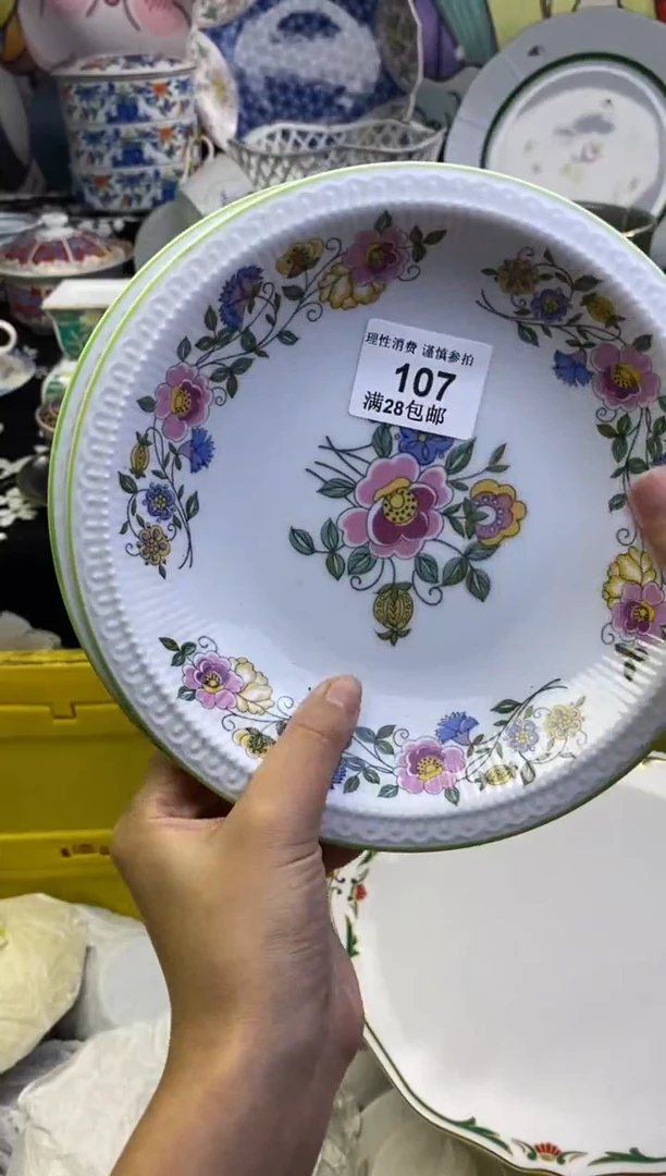 瓷片陈*洛瓷色工艺品品品品107