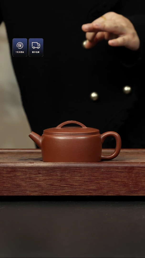 【闪购商品】紫砂茶壶底槽清 汉瓦