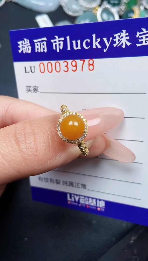 【闪购商品】翡翠颈饰银S925镶嵌3978
