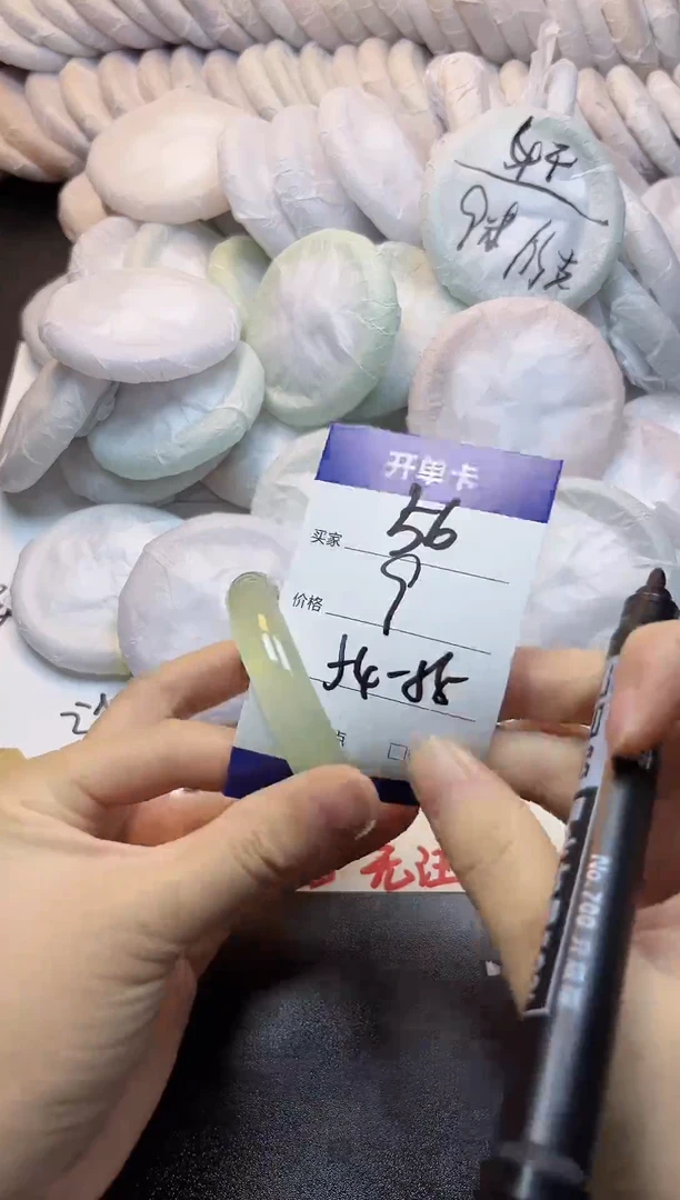 手镯玛瑙/玉髓未镶嵌56