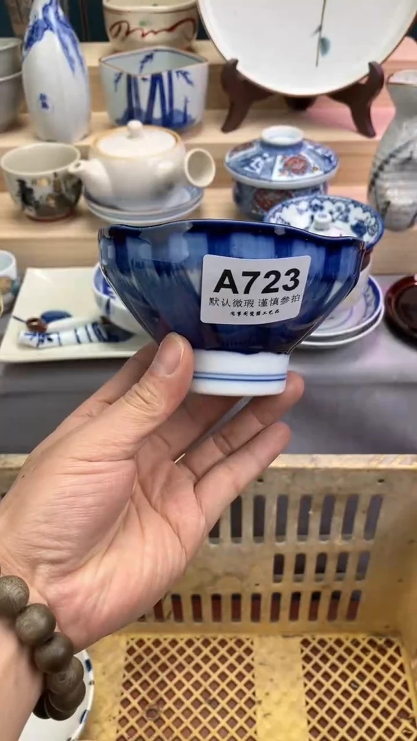 【闪购商品】瓷片A 723 祝您开心 祝您暴富