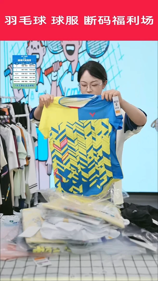 828号清仓衣服，不退不换！！M女款