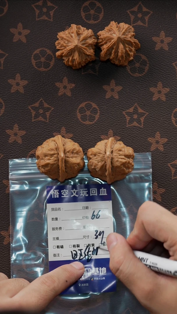 吊坠文玩核桃旺*望1111111