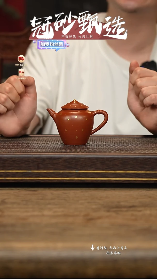 茶壶紫砂冠砂甄选35