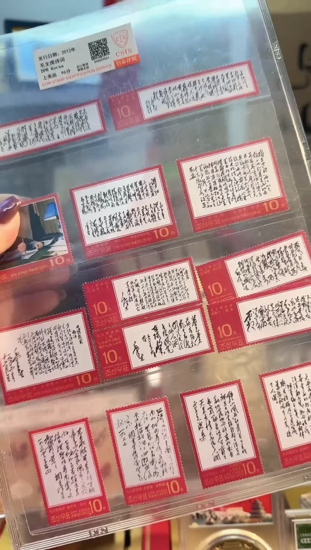 we7片材 信泰评级