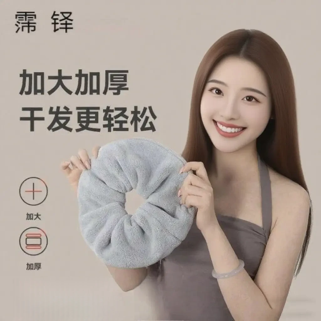 新款吸水毛巾发圈加大加厚大肠圈女速干不伤发干发神器超吸水