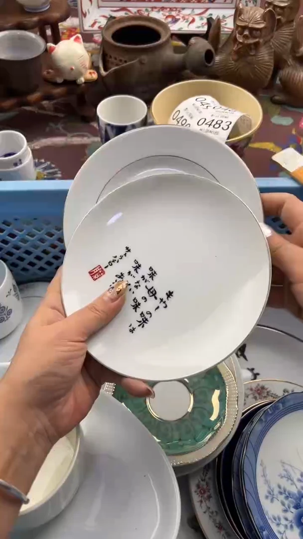 482默认微瑕，满20元包邮