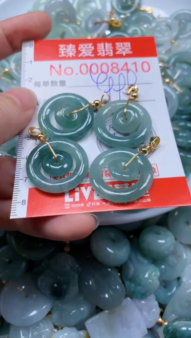 翡翠未镶嵌吊坠(不含链)8410