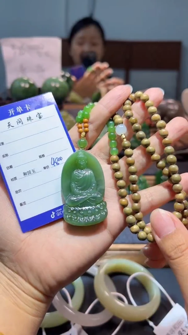 颈饰未镶嵌和田玉（碧玉）金*龙1