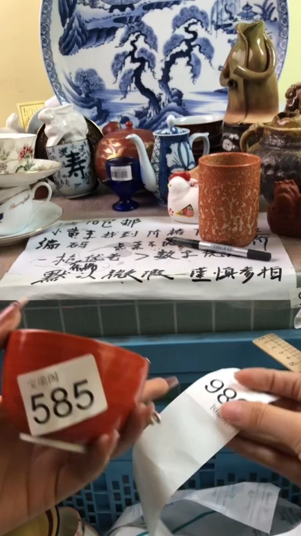 其他甲*丙默认微瑕 介意勿拍585