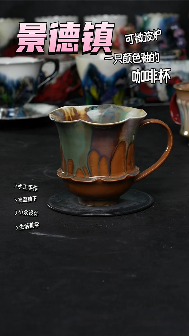 景德镇森涩手创陶瓷（食品级）419