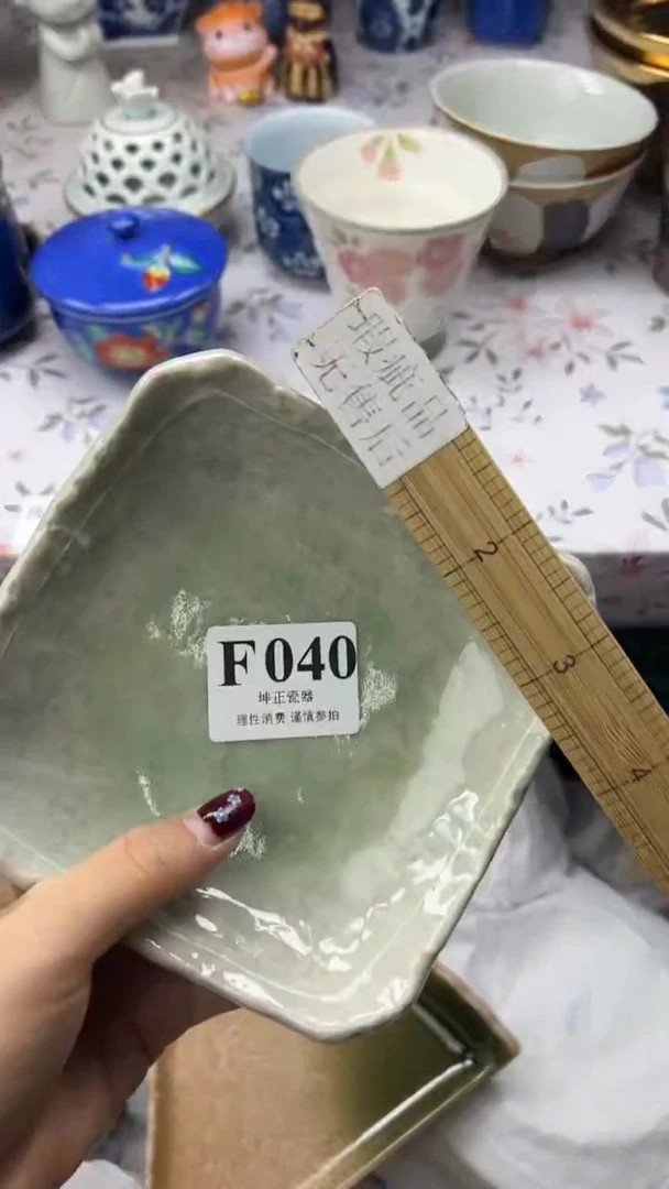 无           F040