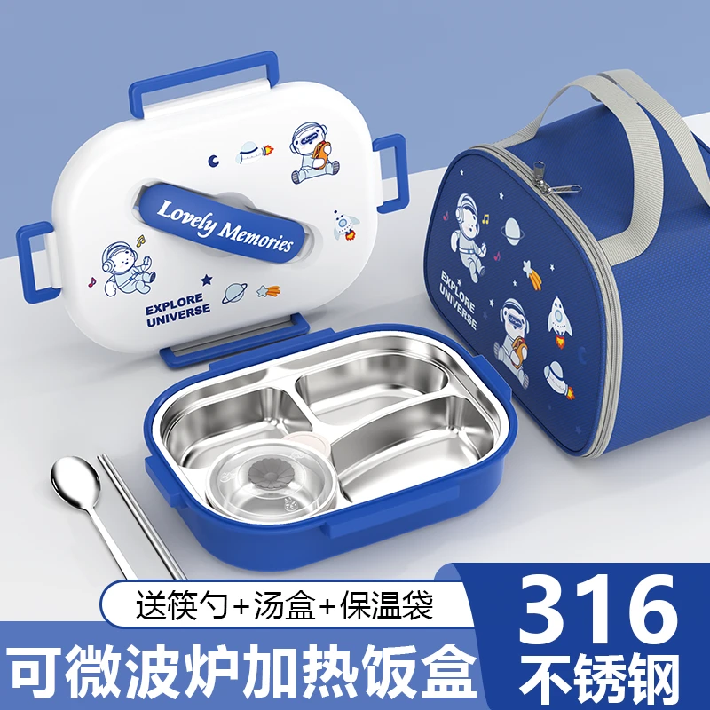儿童保温饭盒小学生上学专用一年级316不锈钢餐盒便当盒分隔餐盘