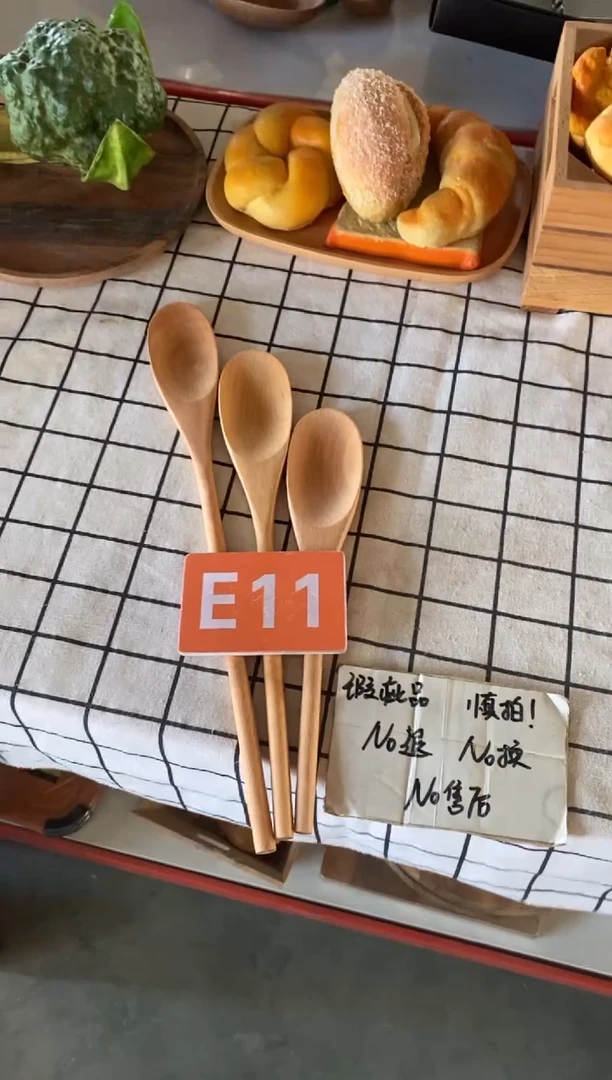 木闪购2025/10/6 E11瑕疵品