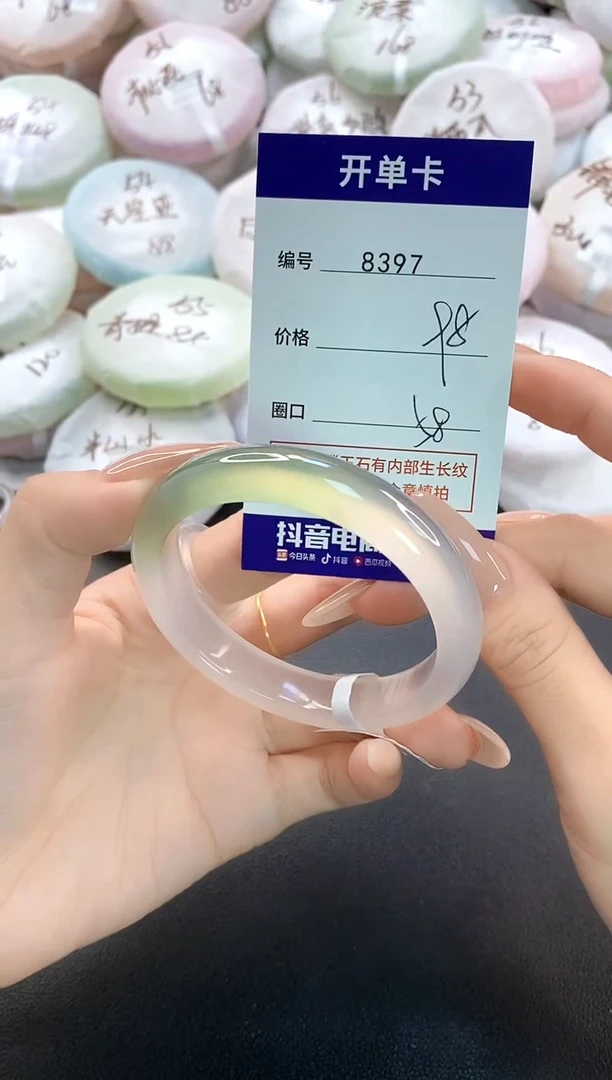 手镯玛瑙/玉髓未镶嵌8397圈口58