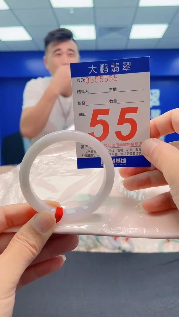 未镶嵌手镯翡翠a AAAAAAAAA