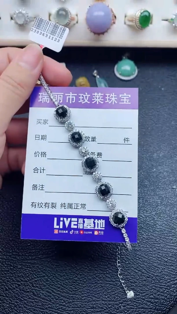 【闪购商品】翡翠戒指银S925镶嵌11111