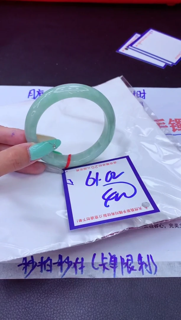 翡翠手镯未镶嵌11111111