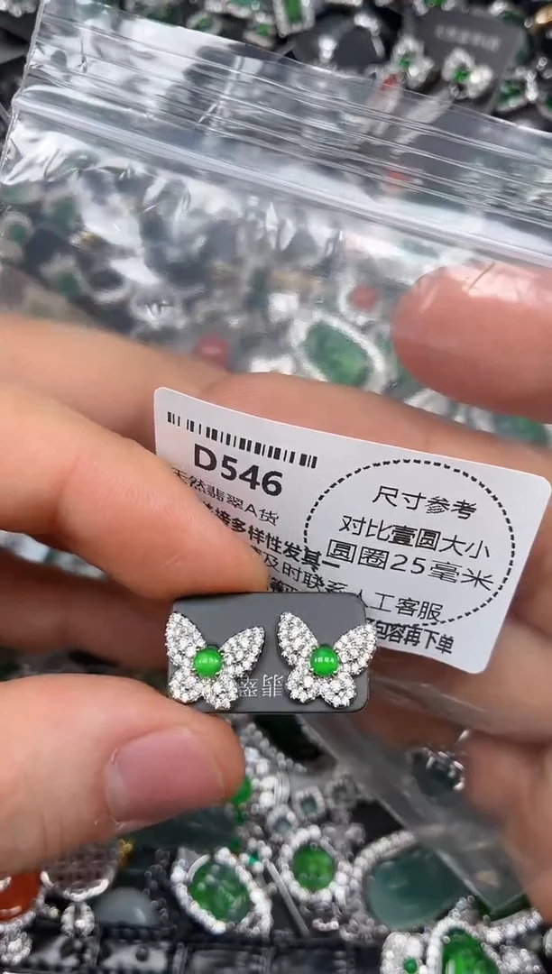 颈饰未镶嵌翡翠D546耳钉
