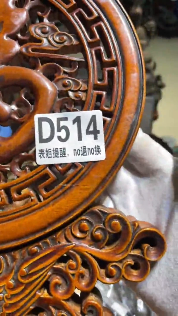 陶瓷武****源表姐直播所见所得