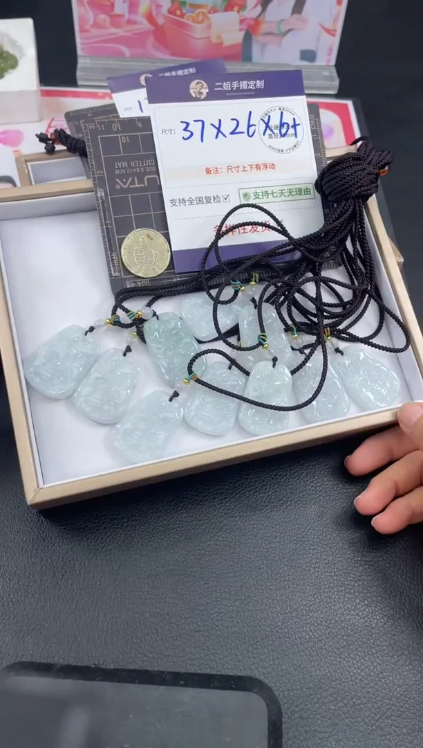 未镶嵌挂件翡翠山水牌FL22/多样性发其一CP配绳