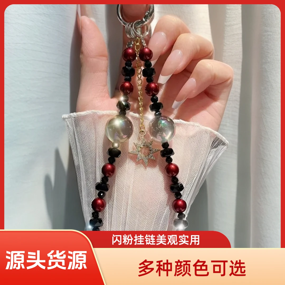 随身财神挂绳通用挂链高级感车钥匙扣手腕挂饰手机挂件手链防丢