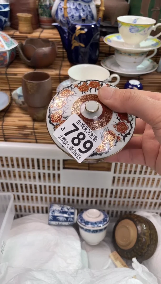 满28包邮，陶瓷茶具瓷器