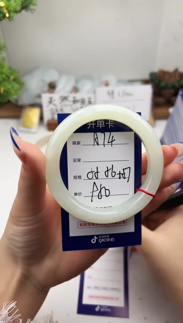 未镶嵌手镯和田玉微色差A74