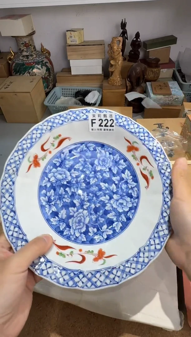 瓷片芷****娘茉莉甄选一号商品222