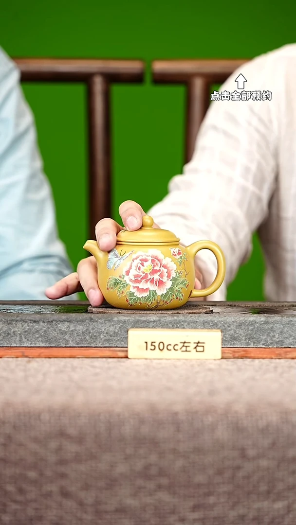 宜兴紫砂茶壶茶壶82