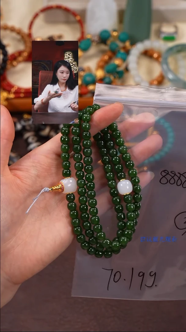 手串未镶嵌和田玉C****0柒禧文玩回血好物