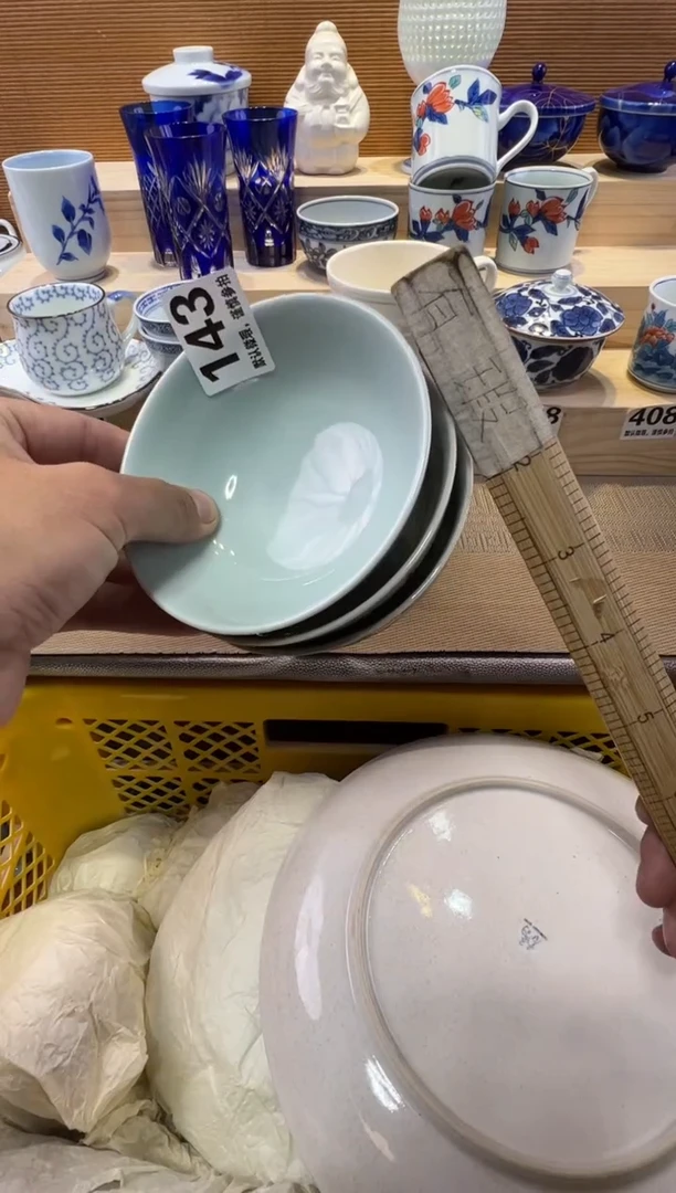 向**?瓷器瓷器瓷器瓷器瓷器瓷器