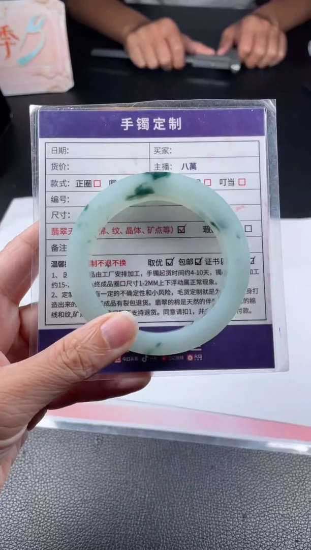 定制翡翠手镯未镶嵌晴*定制手镯XCZB/DZS