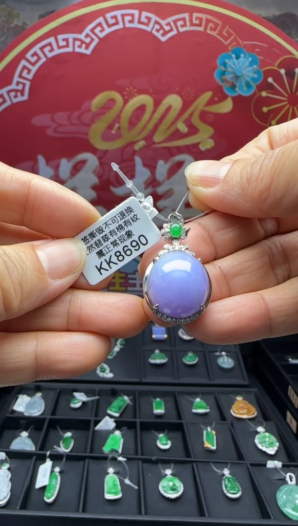 【闪购商品】翡翠颈饰18K金镶嵌KK8690蛋面 退货扣运营费100