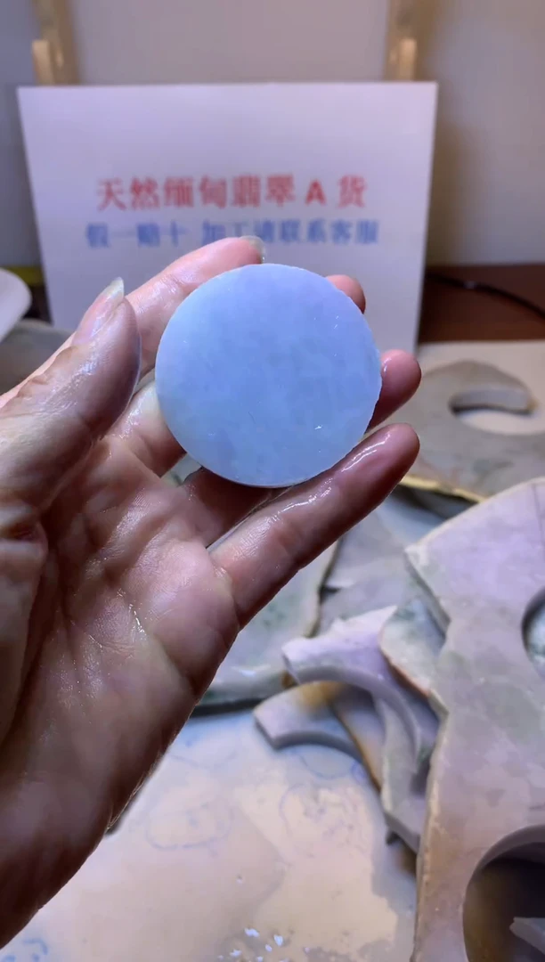 翡翠裸石翡翠裸石