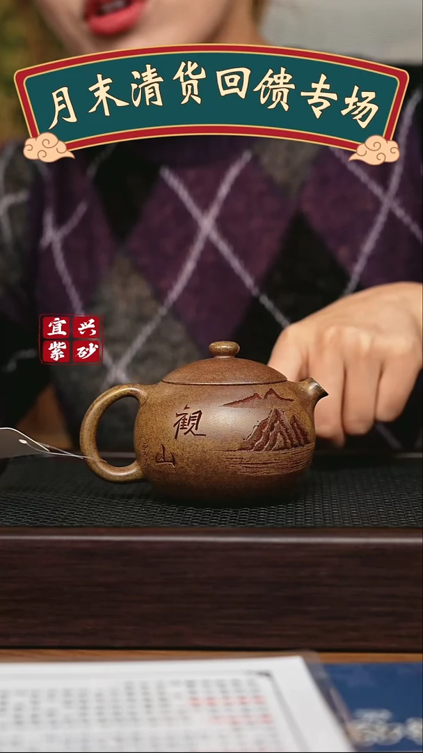 茶壶紫砂宜兴原矿 手工 紫砂壶