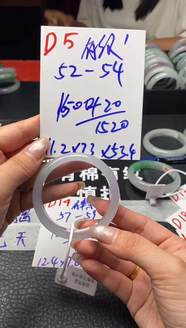 D5闪购链接高品微瑕文玩截图为准