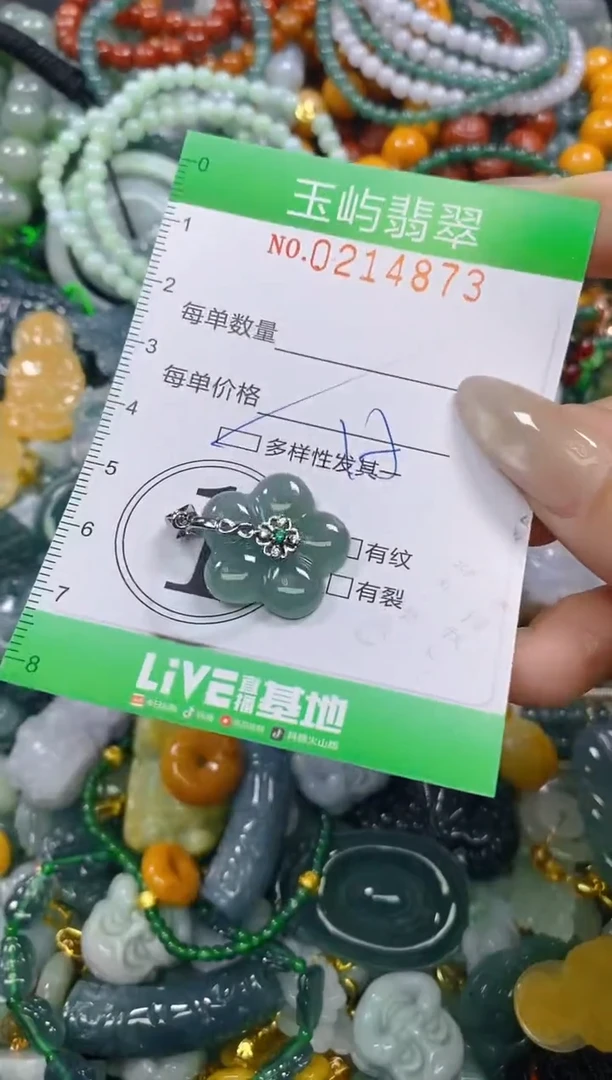 颈饰未镶嵌翡翠闪购0214873多样性发其一