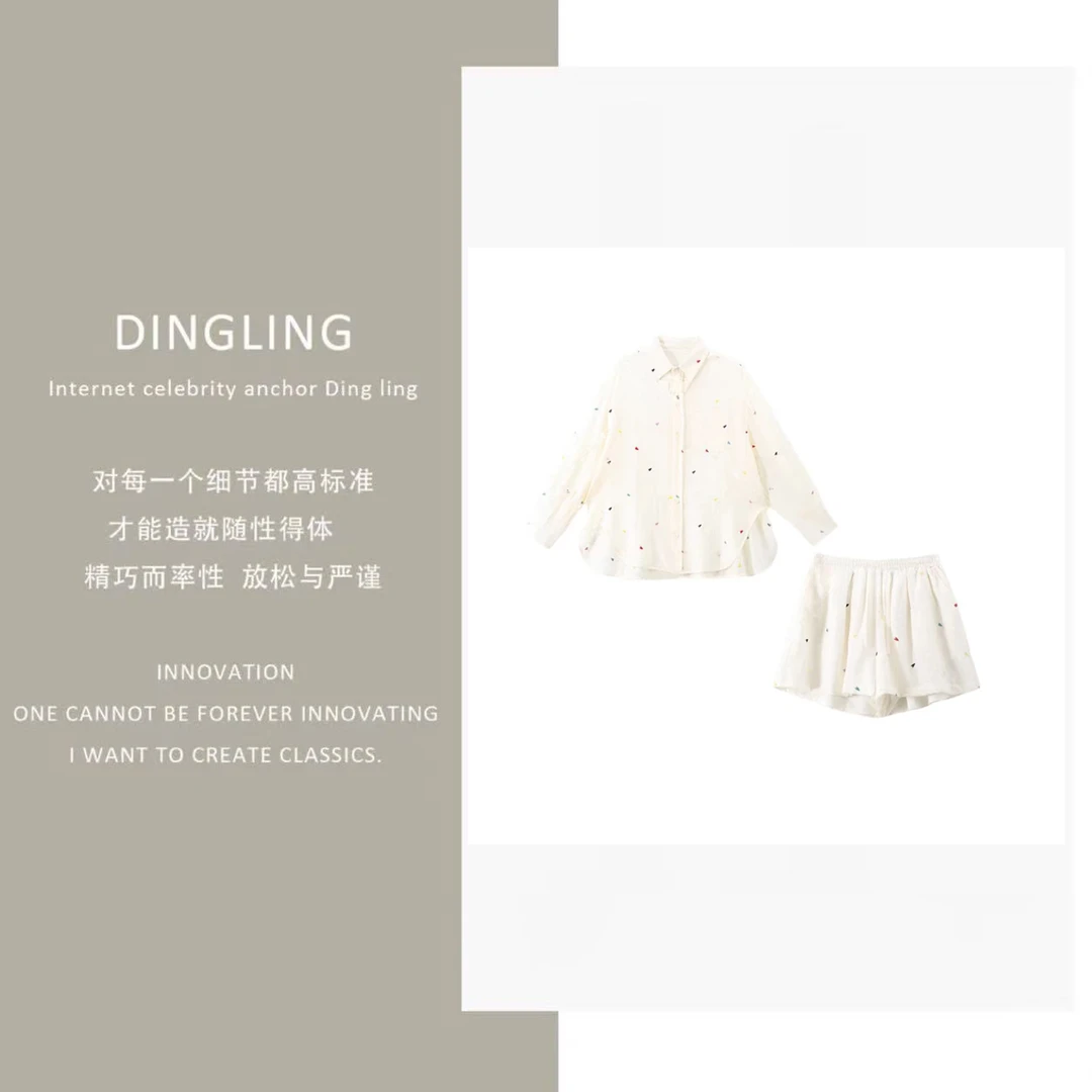 【四季青丁玲轻奢】2025 夏季新款刺绣长袖宽松套装